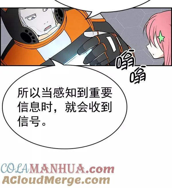 [第二季] 第36话 第105页