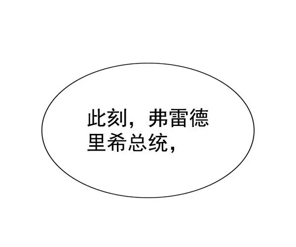 [第二季] 第36话 第106页