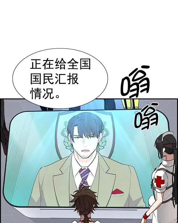 [第二季] 第36话 第107页
