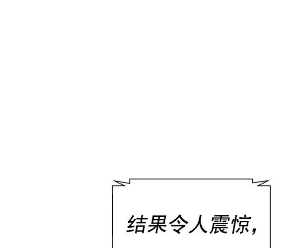 [第二季] 第36话 第110页