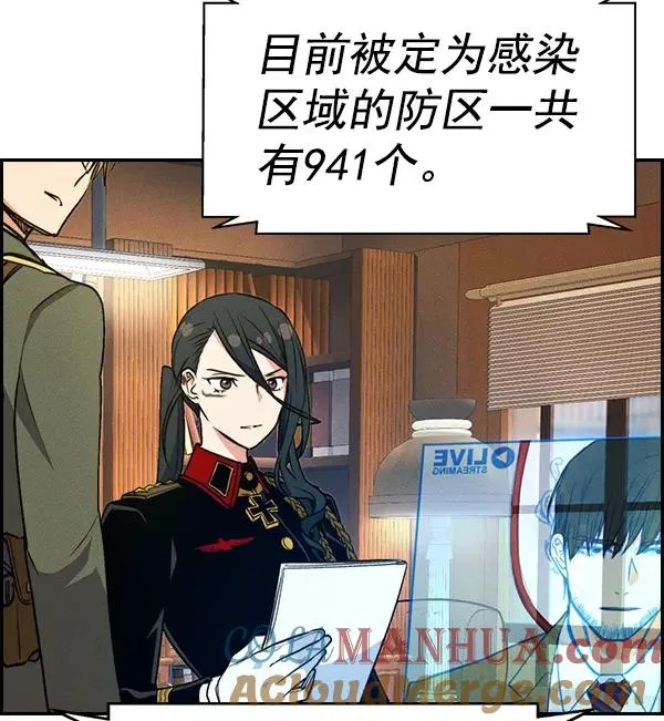 [第二季] 第36话 第113页