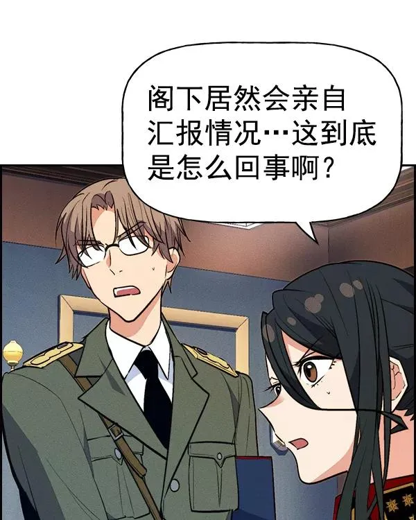 [第二季] 第36话 第115页
