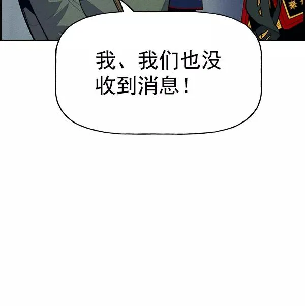 [第二季] 第36话 第116页