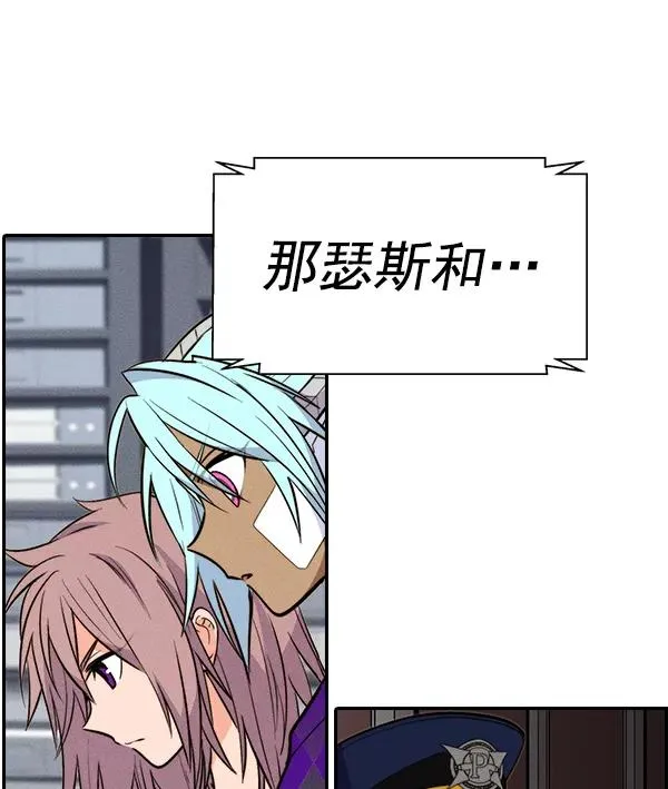 [第二季] 第36话 第122页