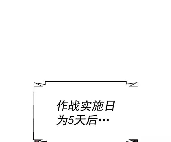 [第二季] 第36话 第124页