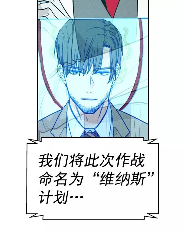 [第二季] 第36话 第126页
