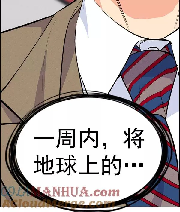 [第二季] 第36话 第129页