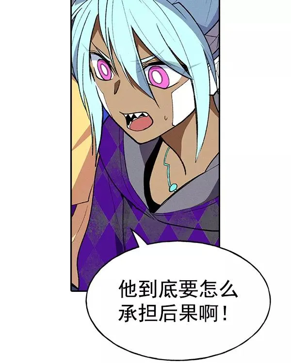 [第二季] 第37话 第11页