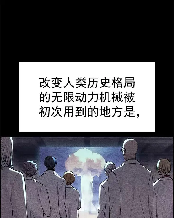 [第二季] 第37话 第39页