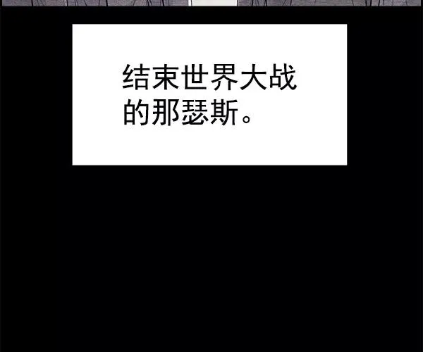 [第二季] 第37话 第40页