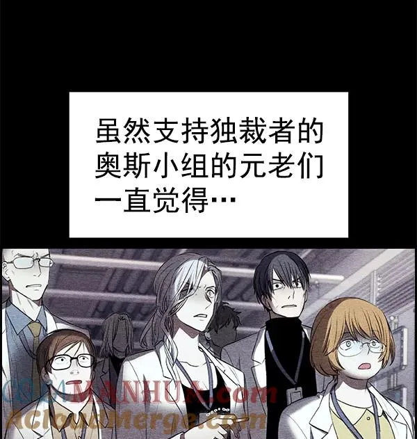 [第二季] 第37话 第41页