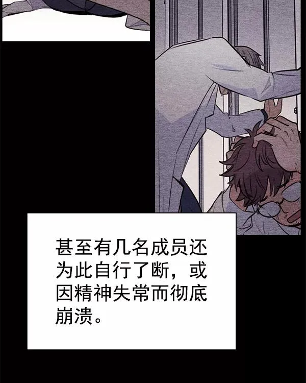 [第二季] 第37话 第44页