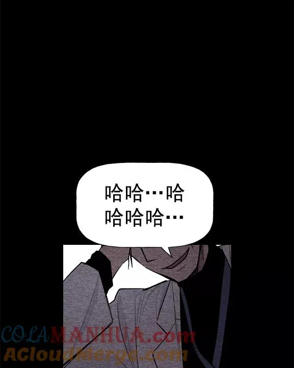 [第二季] 第37话 第45页
