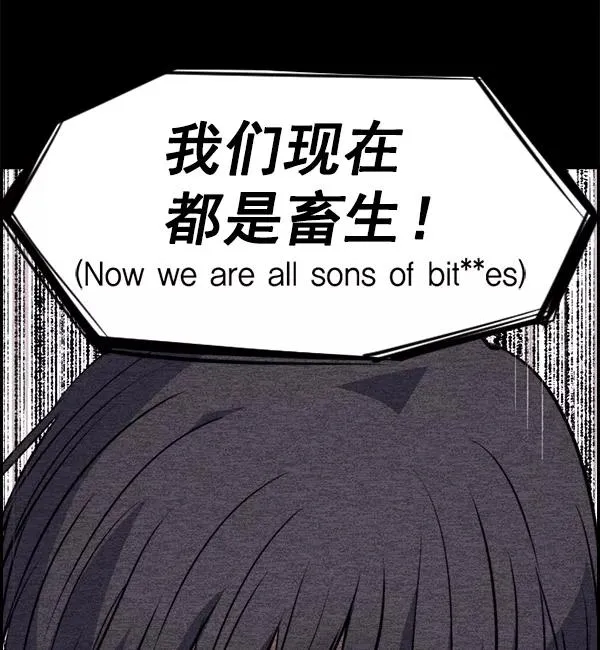 [第二季] 第37话 第47页