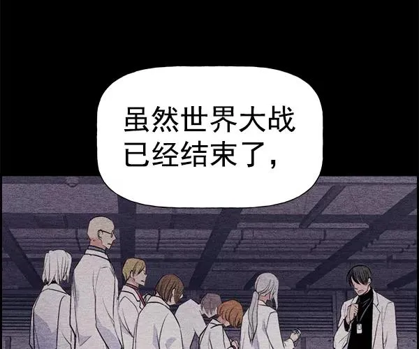 [第二季] 第37话 第50页