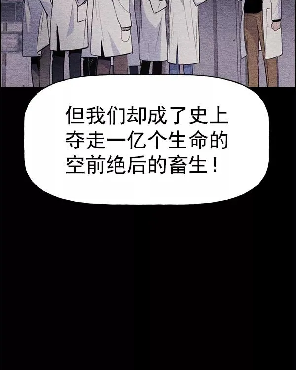 [第二季] 第37话 第51页