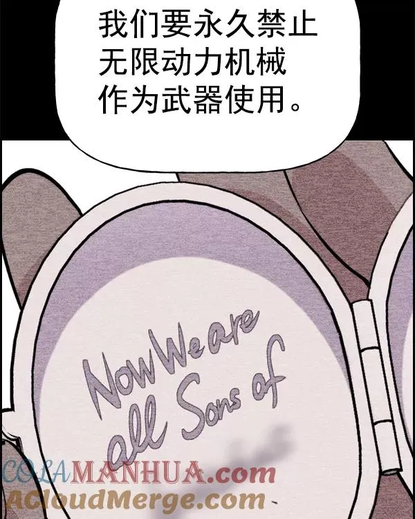 [第二季] 第37话 第53页