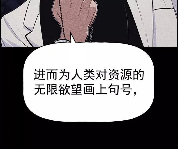 [第二季] 第37话 第56页