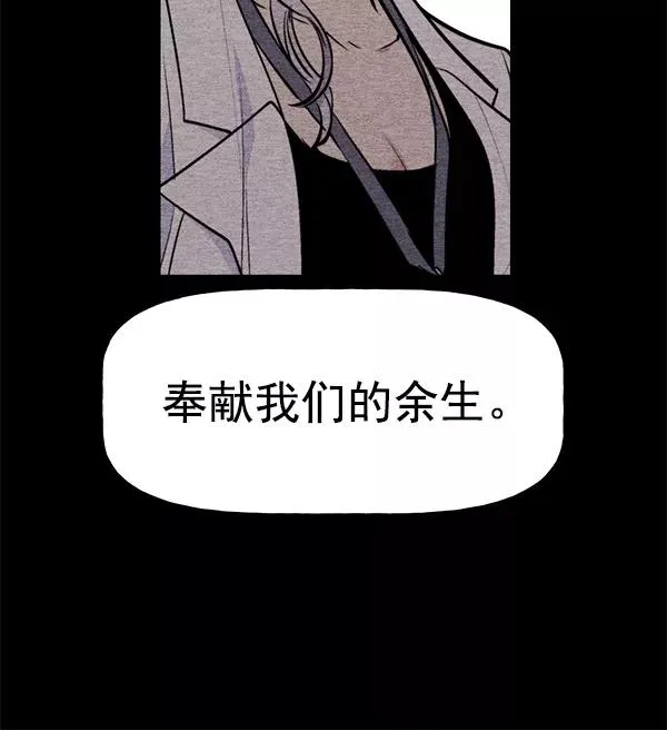 [第二季] 第37话 第58页