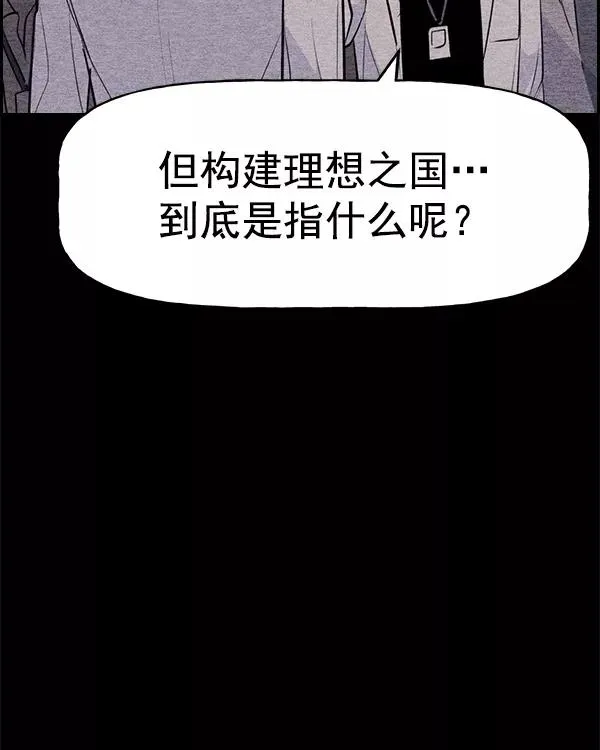 [第二季] 第37话 第60页
