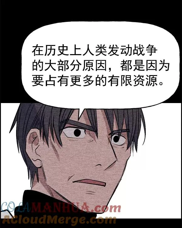 [第二季] 第37话 第61页