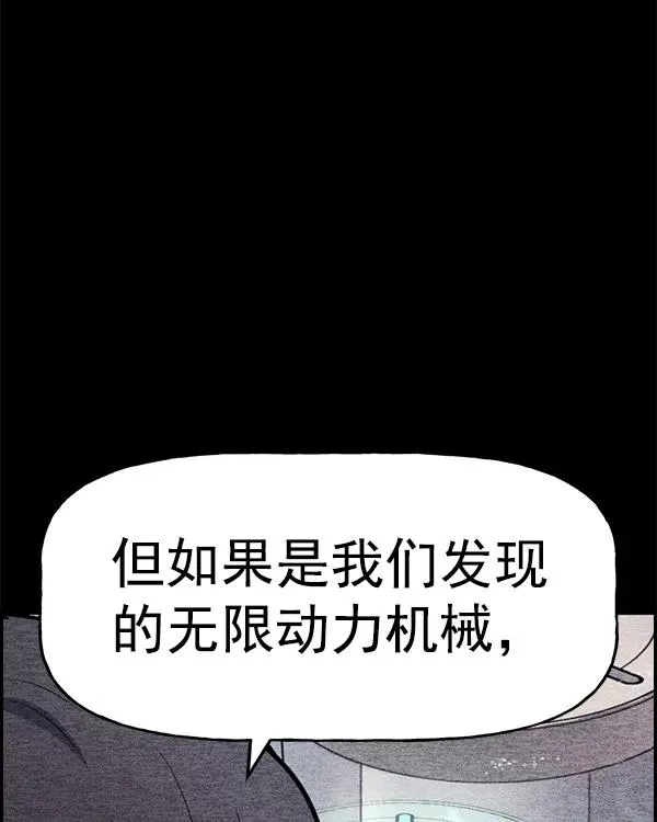[第二季] 第37话 第62页