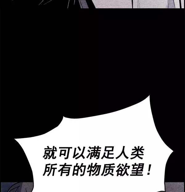 [第二季] 第37话 第64页