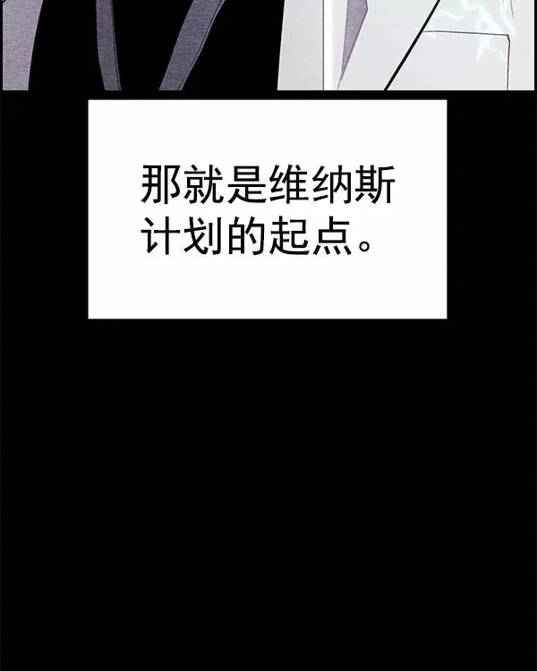 [第二季] 第37话 第66页