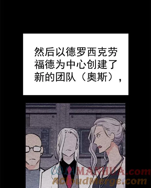 [第二季] 第37话 第69页