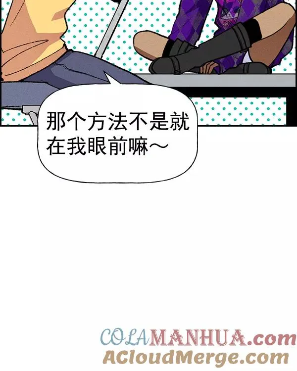 [第二季] 第37话 第73页