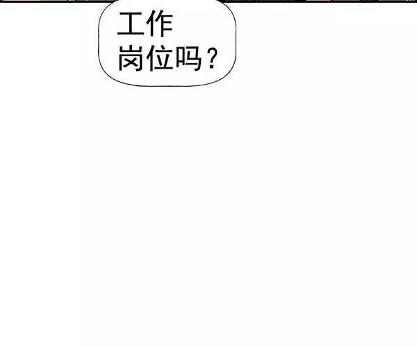 [第二季] 第37话 第78页