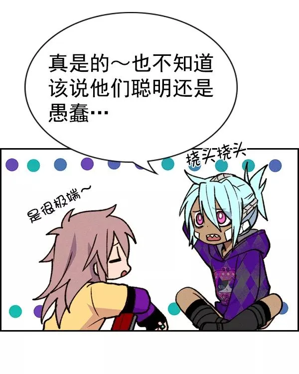 [第二季] 第37话 第102页