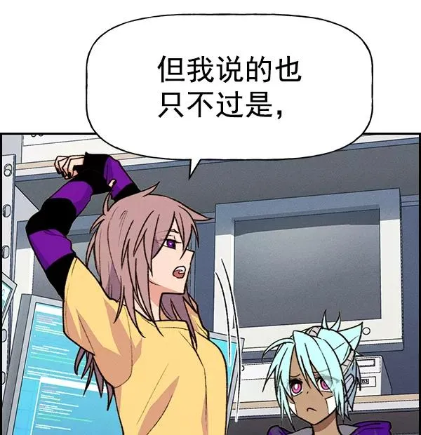 [第二季] 第37话 第104页