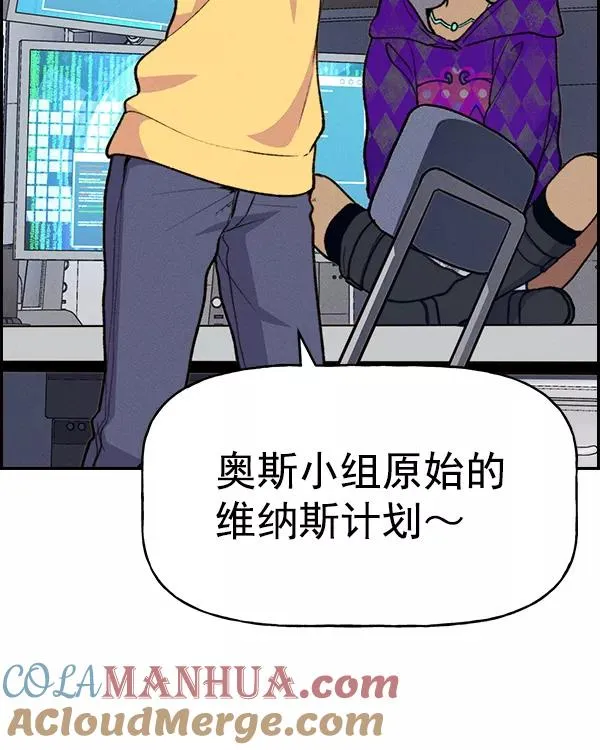 [第二季] 第37话 第105页