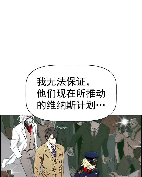[第二季] 第37话 第106页