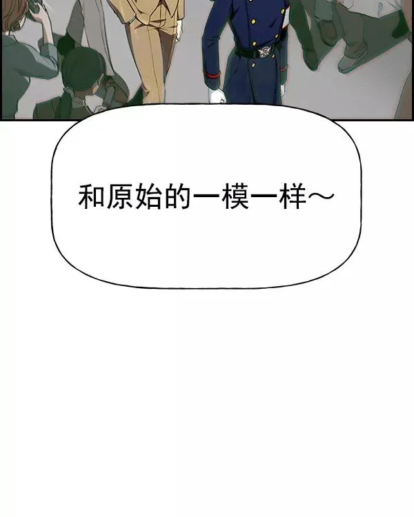 [第二季] 第37话 第107页