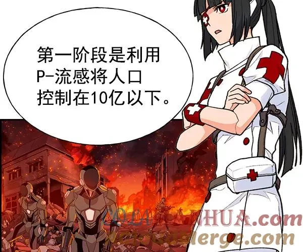 [第二季] 第37话 第109页