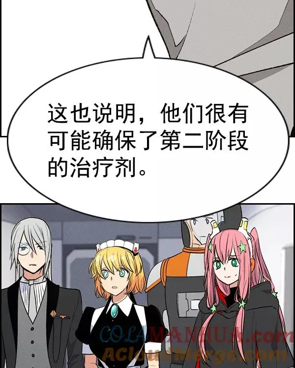 [第二季] 第37话 第113页