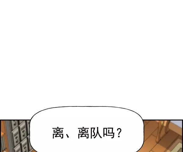 [第二季] 第38话 第2页