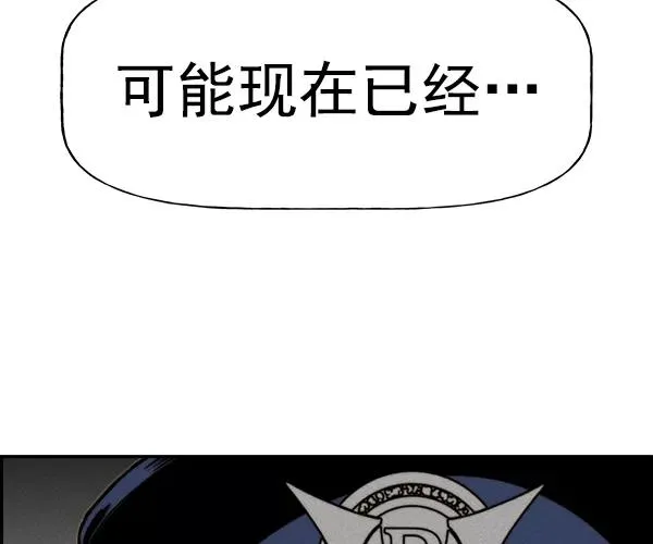 [第二季] 第38话 第8页