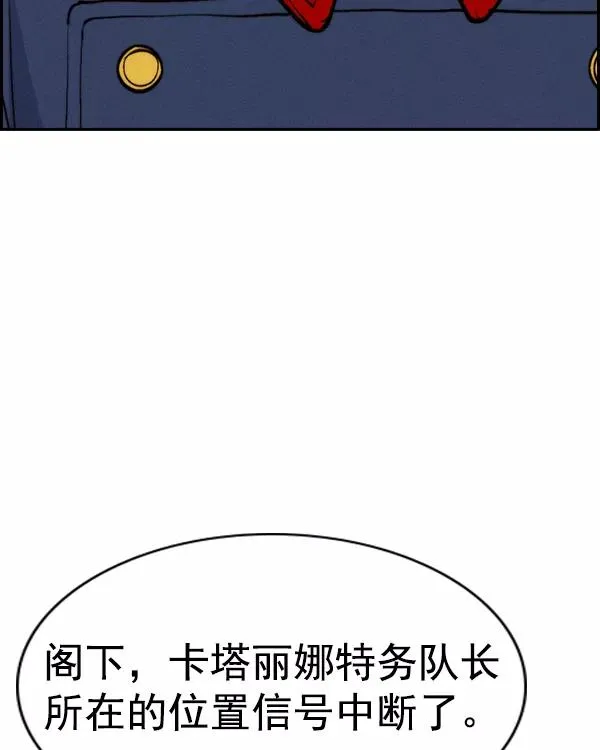 [第二季] 第38话 第10页
