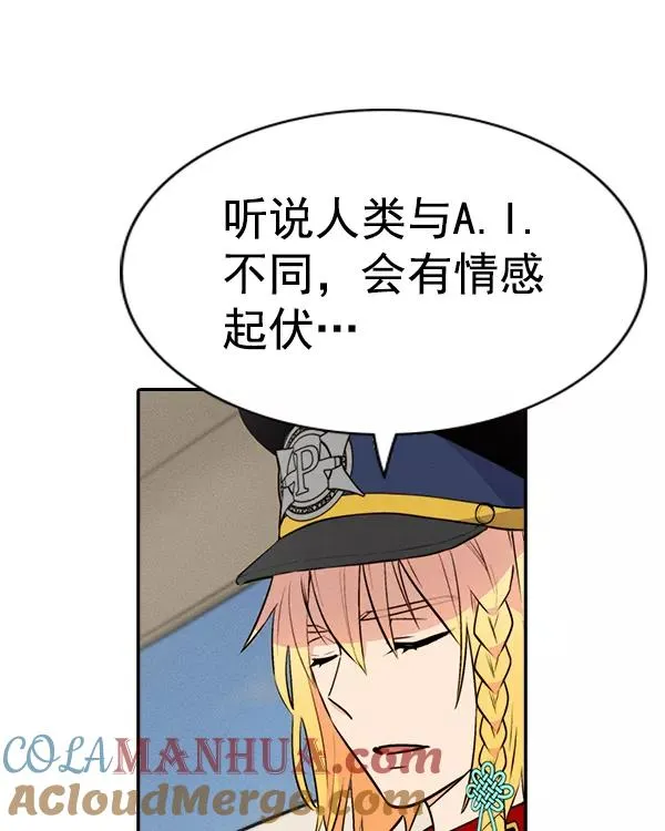 [第二季] 第38话 第17页