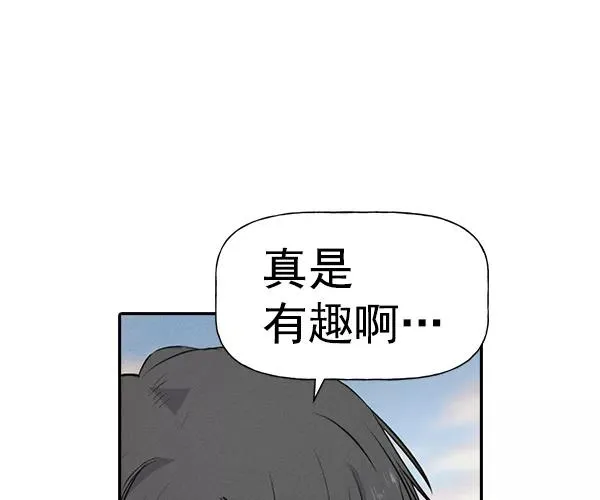 [第二季] 第38话 第27页