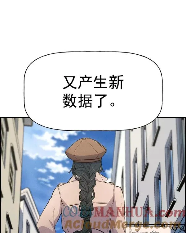 [第二季] 第38话 第29页
