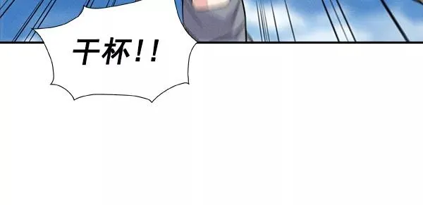 [第二季] 第38话 第36页