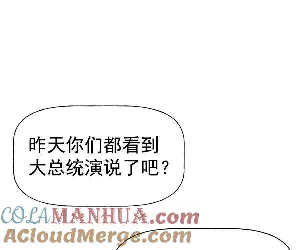 [第二季] 第38话 第37页