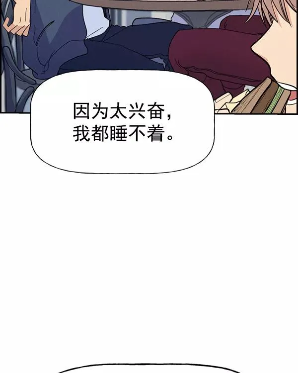 [第二季] 第38话 第39页