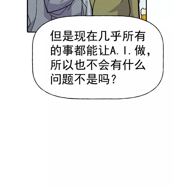 [第二季] 第38话 第46页