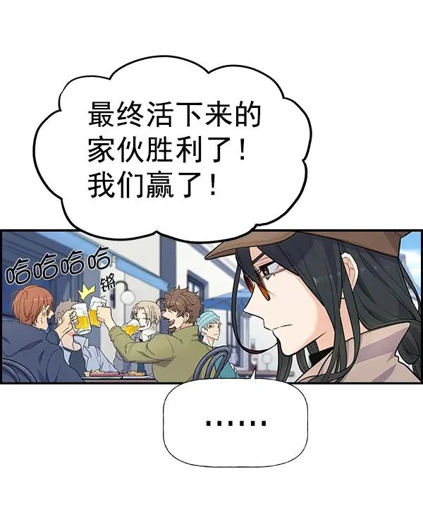 [第二季] 第38话 第47页