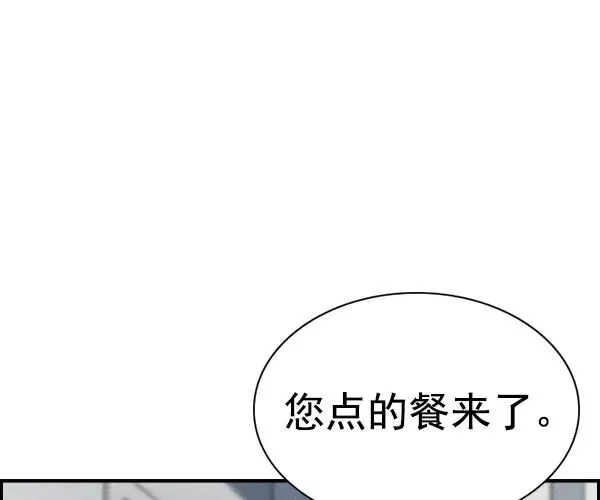[第二季] 第38话 第48页